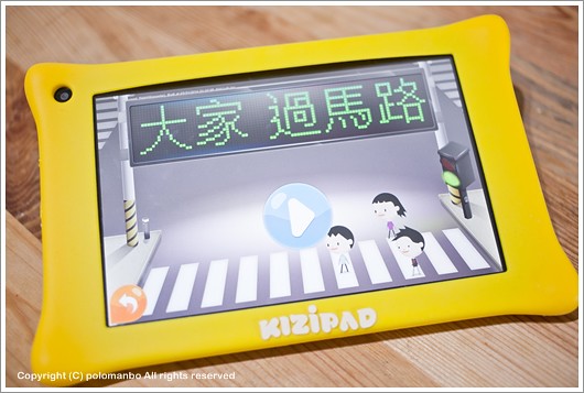 kizipad, 兒童平板 ,www.polomanbo.com
