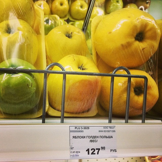 фото: Экономику не обманешь: самарский Главпродукт повышает цены на польские яблоки. Обычная цена - не более 90 руб.