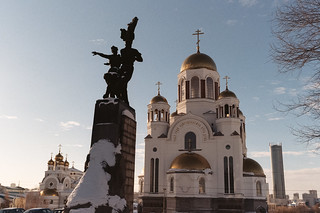 Yekaterinburg, Ascension Square