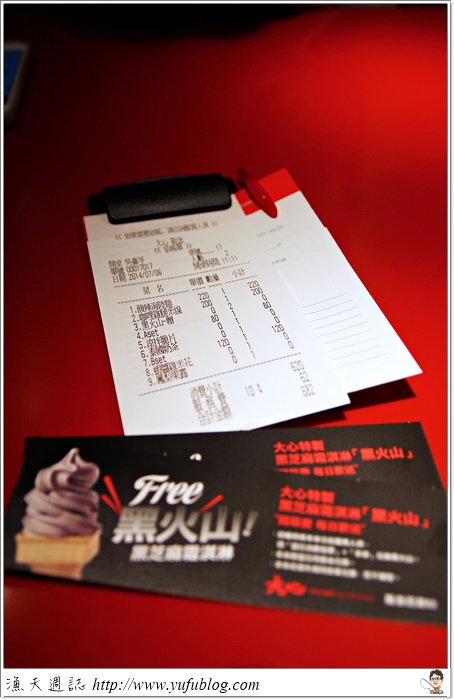 大心 新泰式麵食 泰式料理 Tom-Yum-Kung 咖哩 拉麵 霜淇淋 清涼消暑 阪急 東區 美食 
