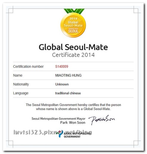 gsm_S140009 SEOUL-MATE