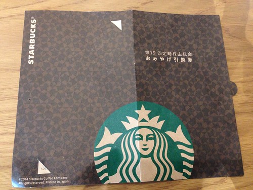 スタバ株主総会2014 19th Starbucks Stockholders Meeting