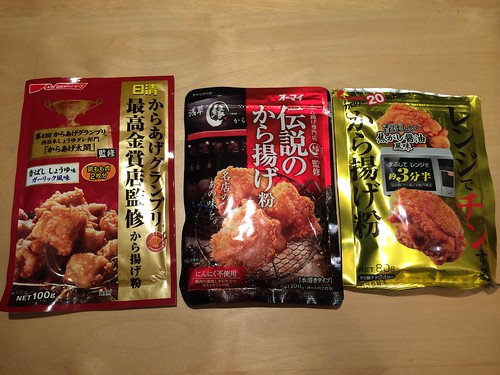 201404日本買物：超市篇