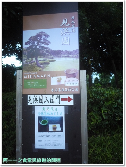 日本千葉景點東京自助旅遊幕張海濱公園富士山image048