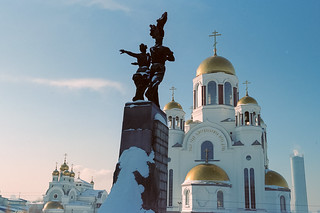 Yekaterinburg, Ascension Square