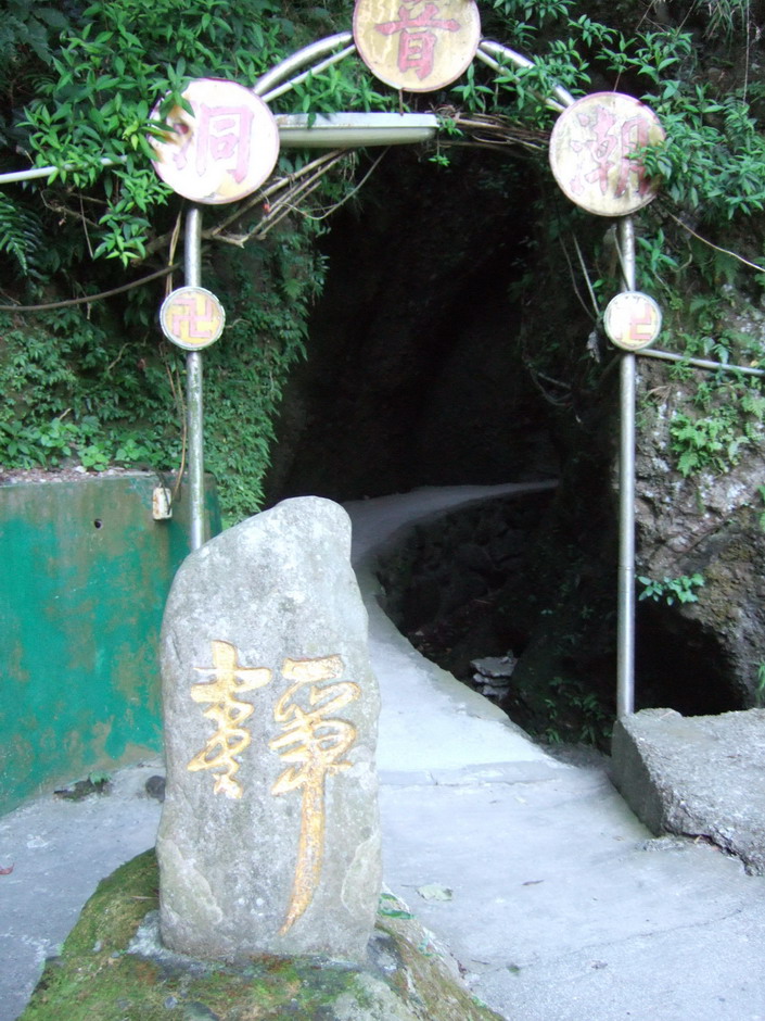 2008.11.29 觀音山系-牛港稜、鷹仔尖、占山