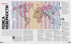 Infographic for Russian Reporter magazine N43/2008 by novichkov.net