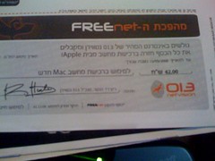 My ISP offers me 42NIS (10USD) reduction on buying a MAC that is 30% more expensive in Israel. mmm!