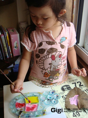 2008雙十假期_042