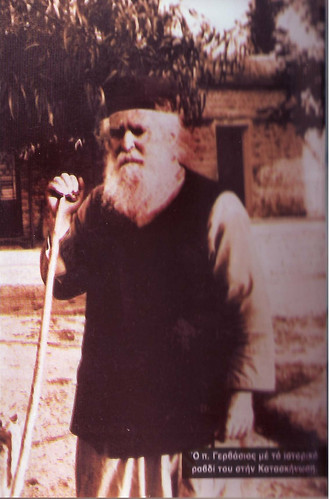Elder Gervasios