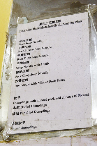menu in english