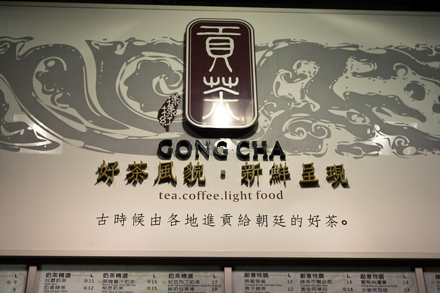 Gong Cha