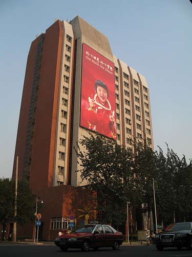 Beijing Olympic Poster