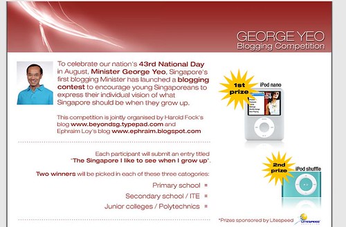 George Yeo (杨荣文) Blogging Competition - Alvinology