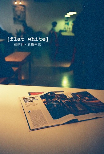 flat white