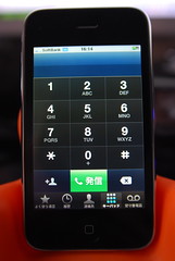 Keypad - iPhone 3G