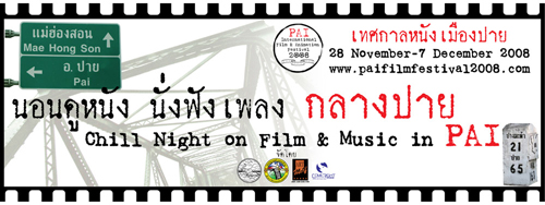 Outdoor Movies Festival in Pai, Thailand
