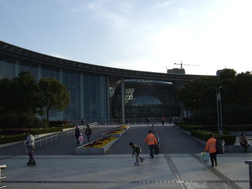 Shanghai Science and Technology Museum