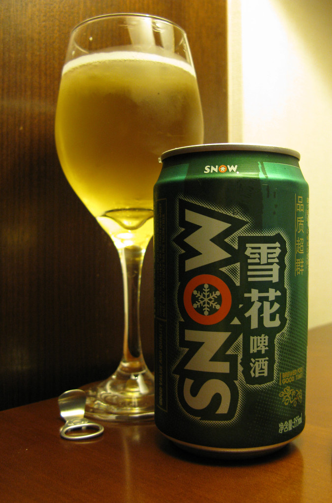 Пиво по китайски. Пиво Сноу бир. Китайское пиво Хайлар. Китайское пиво Yichang. Пиво Сноу Китай.