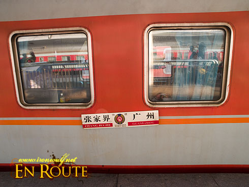 Zhangjiajie to Guangzhou Train