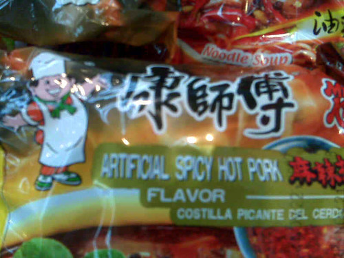 Artificial Spicy Hot Pork