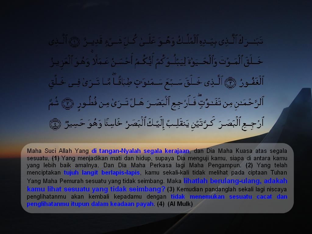 Ayat Al Quran Tentang Mencari Ilmu - Terkait Ilmu