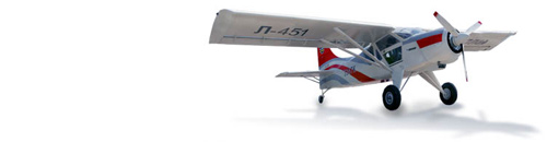 Aiplane