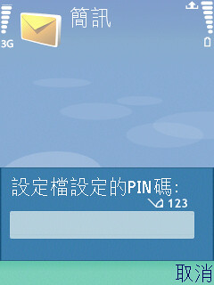 Screenshot0001
