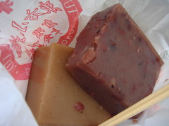 Crabapple Pudding And Red Bean Pudding