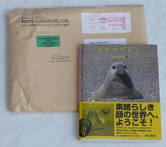 Post aus Japan