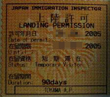 Japan Landing Permission