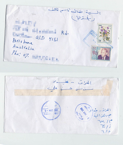 Letter from Syria #1