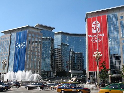 Mall in Beijing
