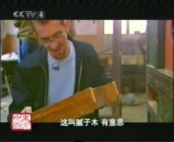 2494052011_0c780ee520 ACF China appears on China Central Television's "Culture Express" program 