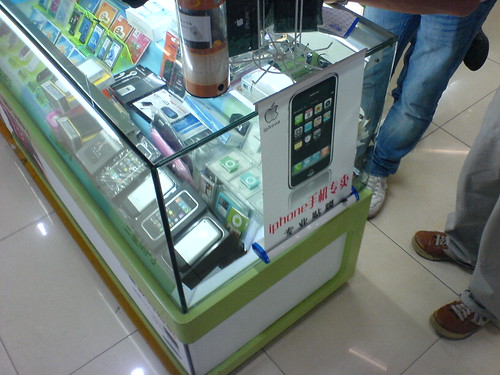 iPhone Mania in Xujiahui
