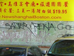 Saber Retna Boston Street Graffiti