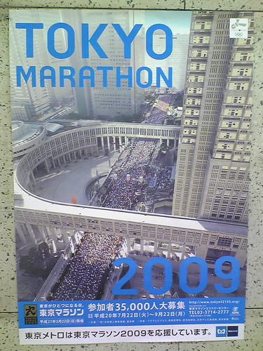 Tokyo Marathon 2009