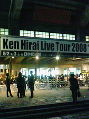 Ken Hirai Live Tour 2008 "FAKIN' POP"