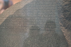 Rosetta Stone detail at the British Museum