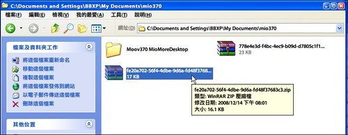 miomore desktop (by tenz1225)