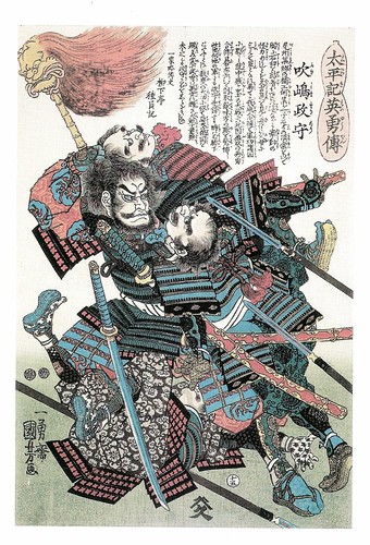 Samurai postcard