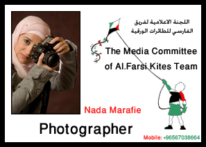 Nada(1)