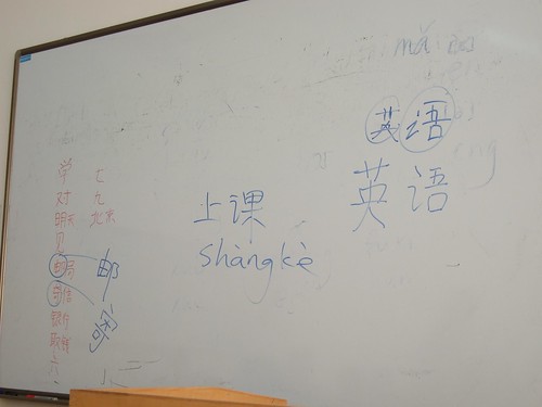 Elementary Chinese