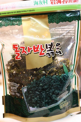 Seaweed Stuff