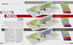Infographic for Russian Reporter magazine N45/2008 by novichkov.net