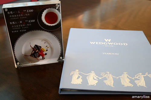 Wedgwood Tearoom 02