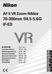 Nikon 70-300mm VR manual
