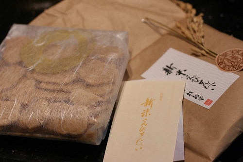 Japanese rice crackers