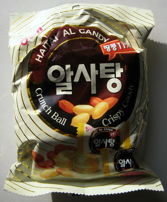 Crunch Ball Crispy Candy - Korea