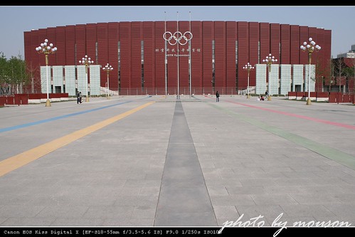 2008奧運 跆拳道館